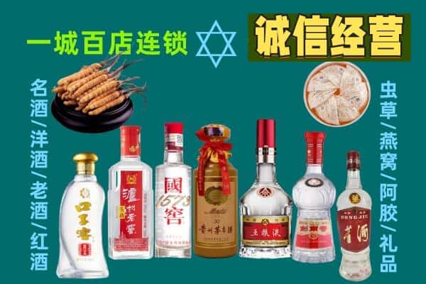 茂南区回收五粮液酒瓶