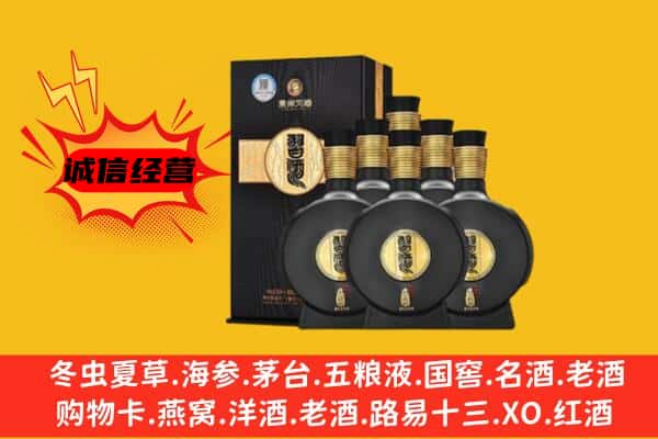 茂南区上门回收习酒价格