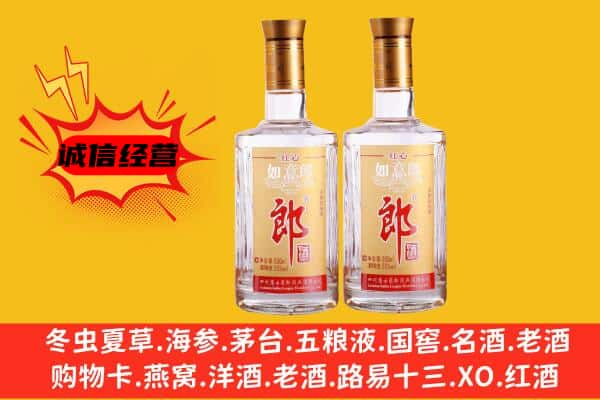 茂南区上门回收郎酒价格
