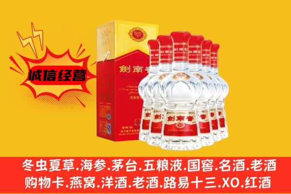 茂南区上门回收水晶剑价格