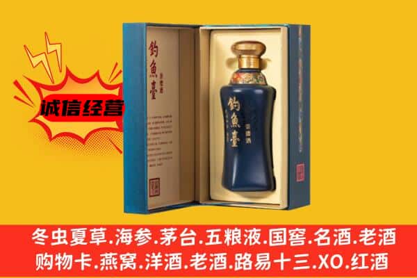 茂南区上门回收钓鱼台价格