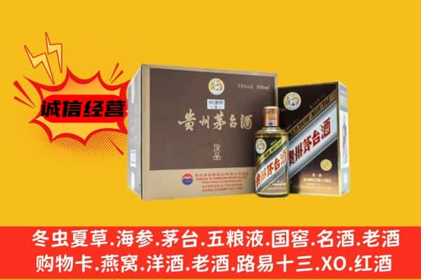 茂南区回收彩釉茅台酒