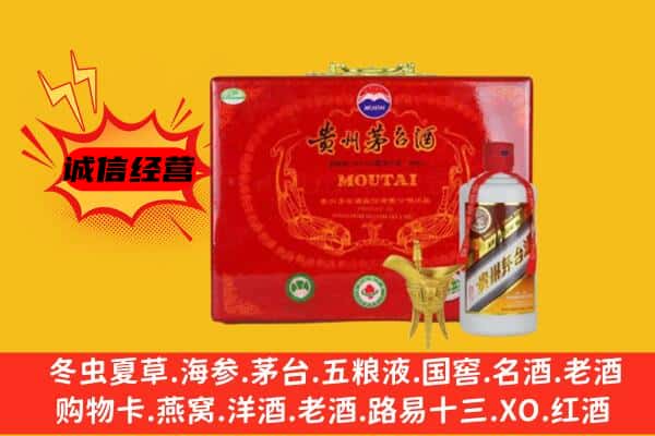 茂南区回收80年份茅台酒