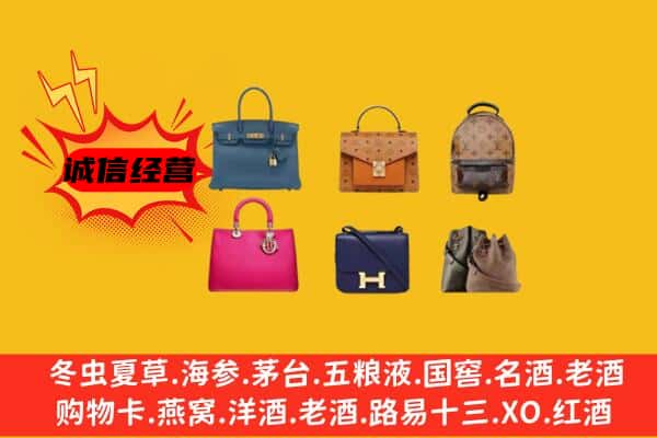 茂南区回收名包